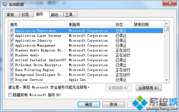 win7系统一直弹出ravmond.exe应用程序错误怎么办 win7系统一直弹出ravmond.exe应用程序错误怎么办