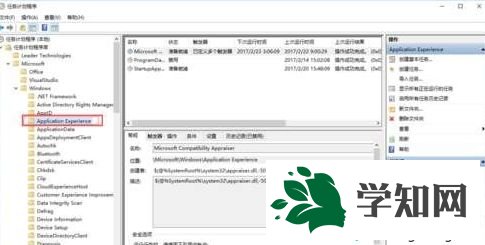 Win10系统下microsoft conmpatibility telemetry进程占CPU高如何禁用