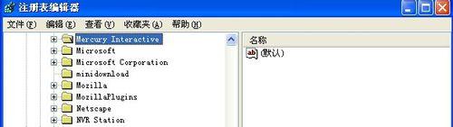 xp系统卸载QTP的详细方法【图文】 xp系统卸载QTP的详细方法【图文】