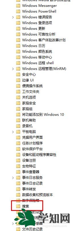 win10点击开始菜单弹出速度变慢怎么办