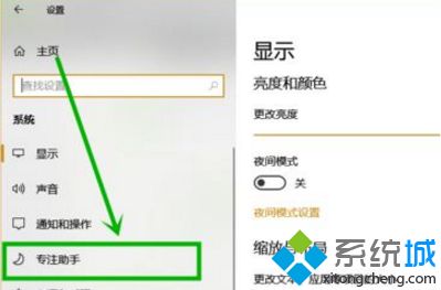 win10系统玩LOL切换屏幕时出现黑屏怎么办