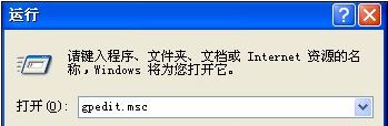 绿茶xp系统弹出windows文件保护的解决方法 绿茶xp系统弹出windows文件保护的解决方法