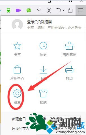 win10系统qq浏览器快捷栏书签状态栏消失了如何找回