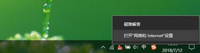 win10系统“按流量计费”功能的使用方法