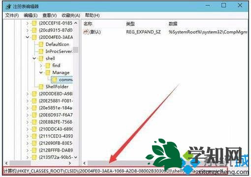 win8系统打不开计算机管理怎么办 win8系统打不开计算机管理怎么办