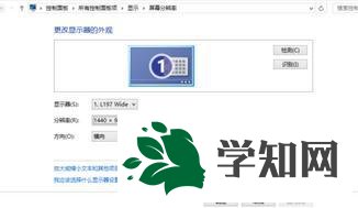 点击“安装” 点击“安装”
