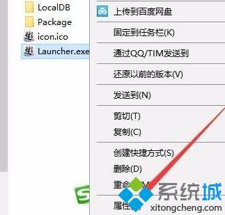 windows10系统如何禁止全屏优化