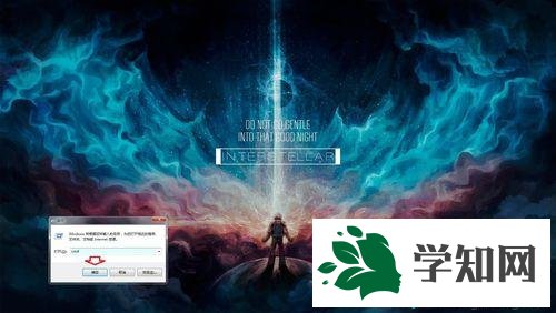win7星际争霸花屏怎么办 win7星际争霸花屏怎么办
