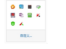 win8.1系统关闭操作中心步骤5