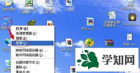 设置打印机后台程序的步骤2