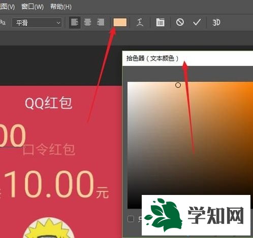 windowsxp系统怎样修改图片上的数字 windowsxp系统怎样修改图片上的数字