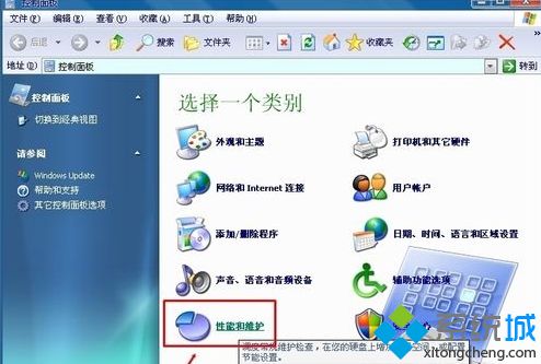 win7系统怎么开启Network Connections服务