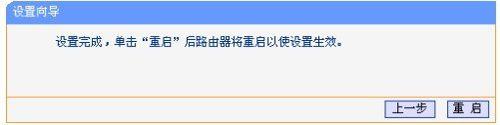 xp系统怎么设置tplink迷你无线路由器 xp系统怎么设置tplink迷你无线路由器