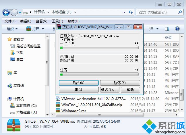 系统重新安装怎么装|电脑系统重新安装教程 系统重新安装怎么装|电脑系统重新安装教程