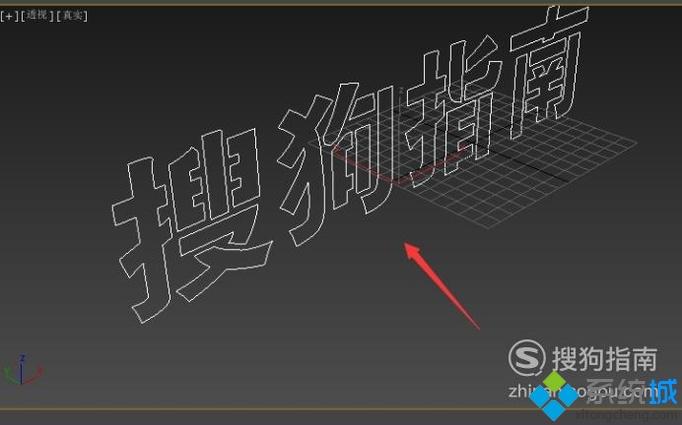 windowsxp系统下怎样设计立体字 windowsxp系统下怎样设计立体字
