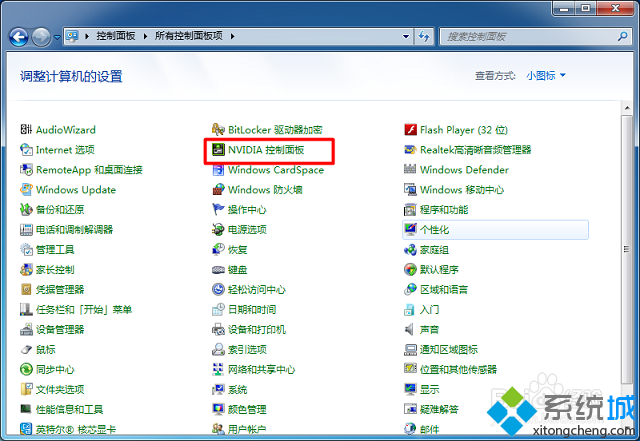 win7系统台式电脑怎么调屏幕亮度