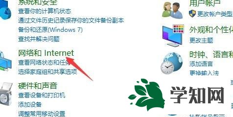 win10系统开机后提示本地连接正在获取网络地址如何解决