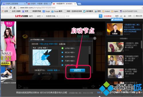 xp系统下加速收看网络视频节目的方法 xp系统下加速收看网络视频节目的方法