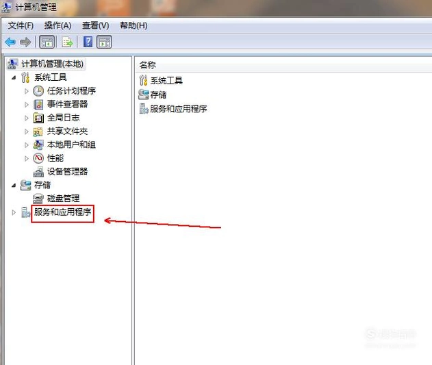win7打印机驱动无法安装怎么办