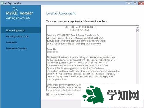 win7系统安装MySQL软件的详细步骤 win7系统安装MySQL软件的详细步骤