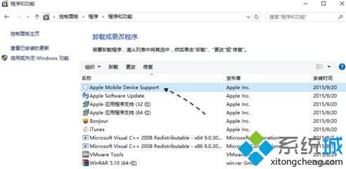 iphone连接win10电脑后没反应怎么解决