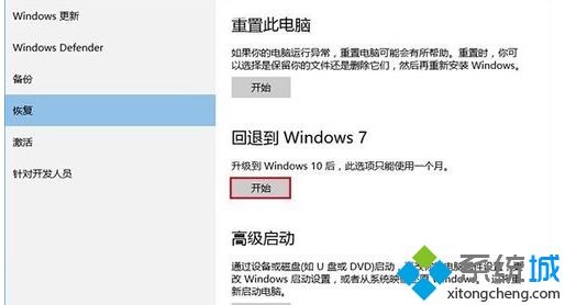 win10系统经常卡死怎么解决？win10系统经常卡死的修复方法
