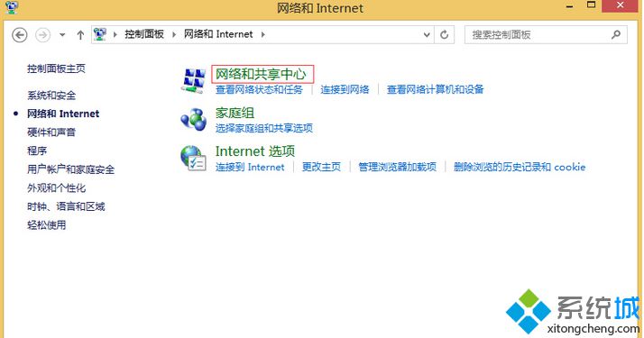 点击“网络和共享中心”