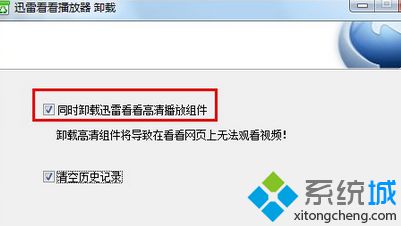 点击勾选 点击勾选