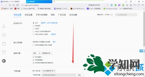 win10系统qq浏览器快捷栏书签状态栏消失了如何找回