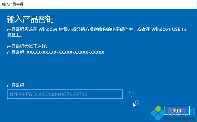 win10家庭版升级专业版方法|正版win10升级专业版教程