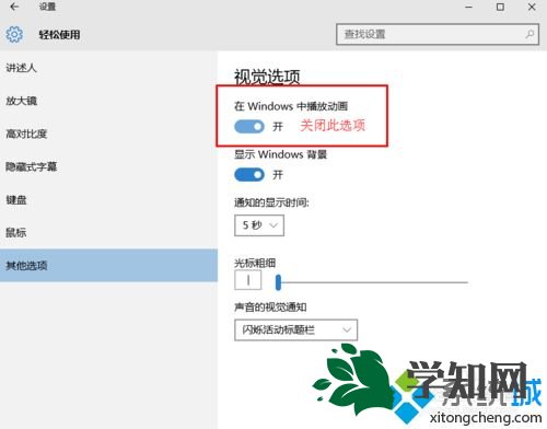 win10点击开始菜单弹出速度变慢怎么办