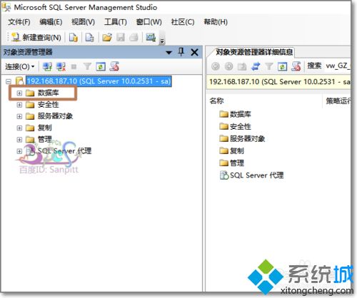win10系统将SQL数据导出到EXCEL的两种方法