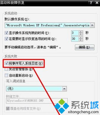 点击勾选 点击勾选
