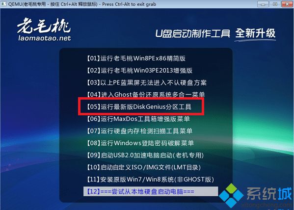 win7无法开机显示error loading os的解决方法 win7无法开机显示error loading os的解决方法