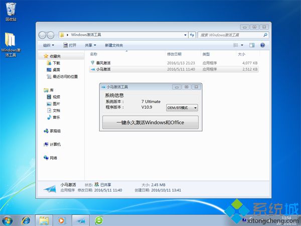 非ghost系统怎么安装|非ghost系统安装教程