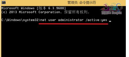 输入命令：net user administrator /active:yes