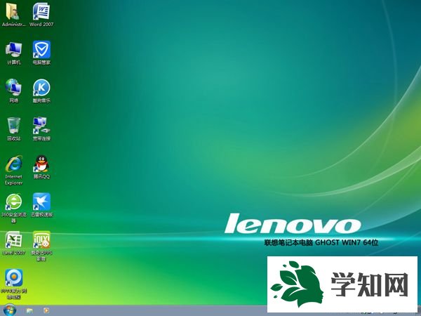 联想z475怎么重装系统|联想z475装系统教程