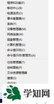 让win10电脑快速进入休眠快捷键是什么