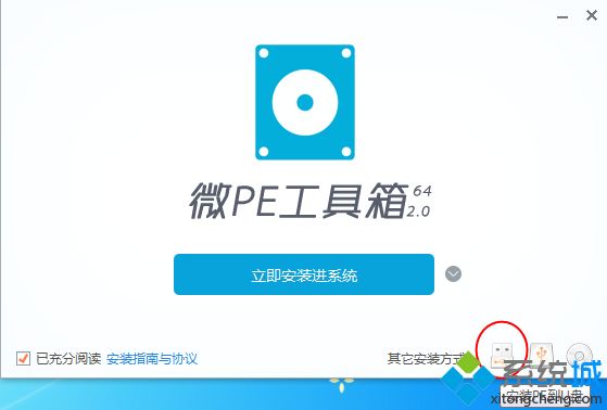 支持win10的winpe是哪个|winpe for win10制作教程
