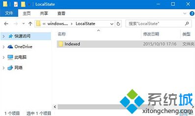 win10搜索功能无法使用怎么解决？win10搜索功能无法使用解决方法