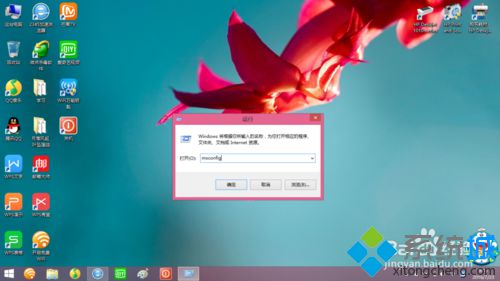 点击确定 点击确定