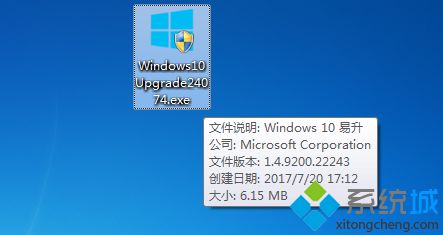 win10辅助技术升级步骤|怎么通过辅助技术在线升级win10系统
