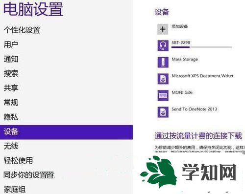 等待连接完成