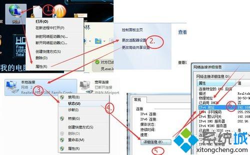 winxp系统我的世界如何联机 winxp系统我的世界如何联机