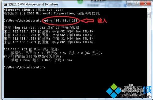 xp系统怎么设置tplink迷你无线路由器 xp系统怎么设置tplink迷你无线路由器
