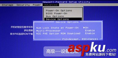 惠普,BIOS