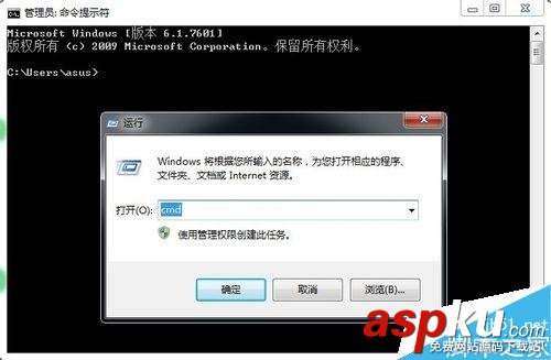 BIOS密码