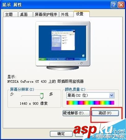 WinXP,电脑,显示器
