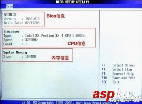 bios设置