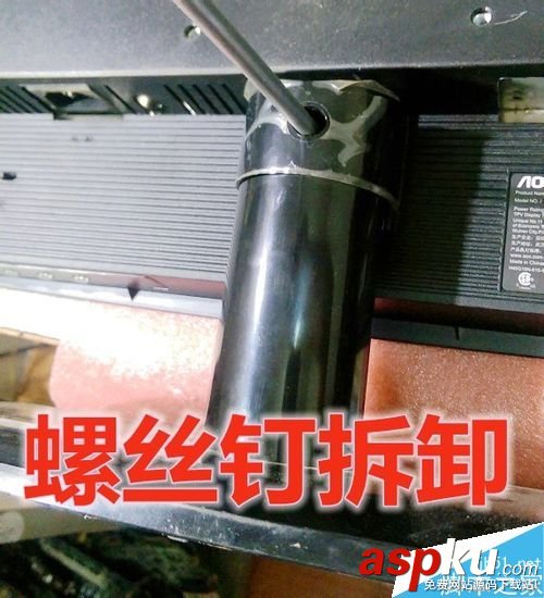 aoc显示器